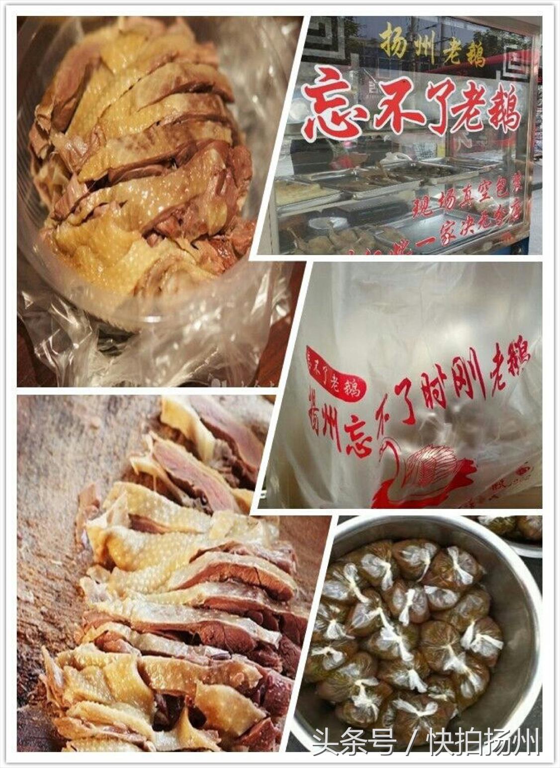 扬州好吃的老鹅摊,扬州老鹅和六合老鹅哪个好吃