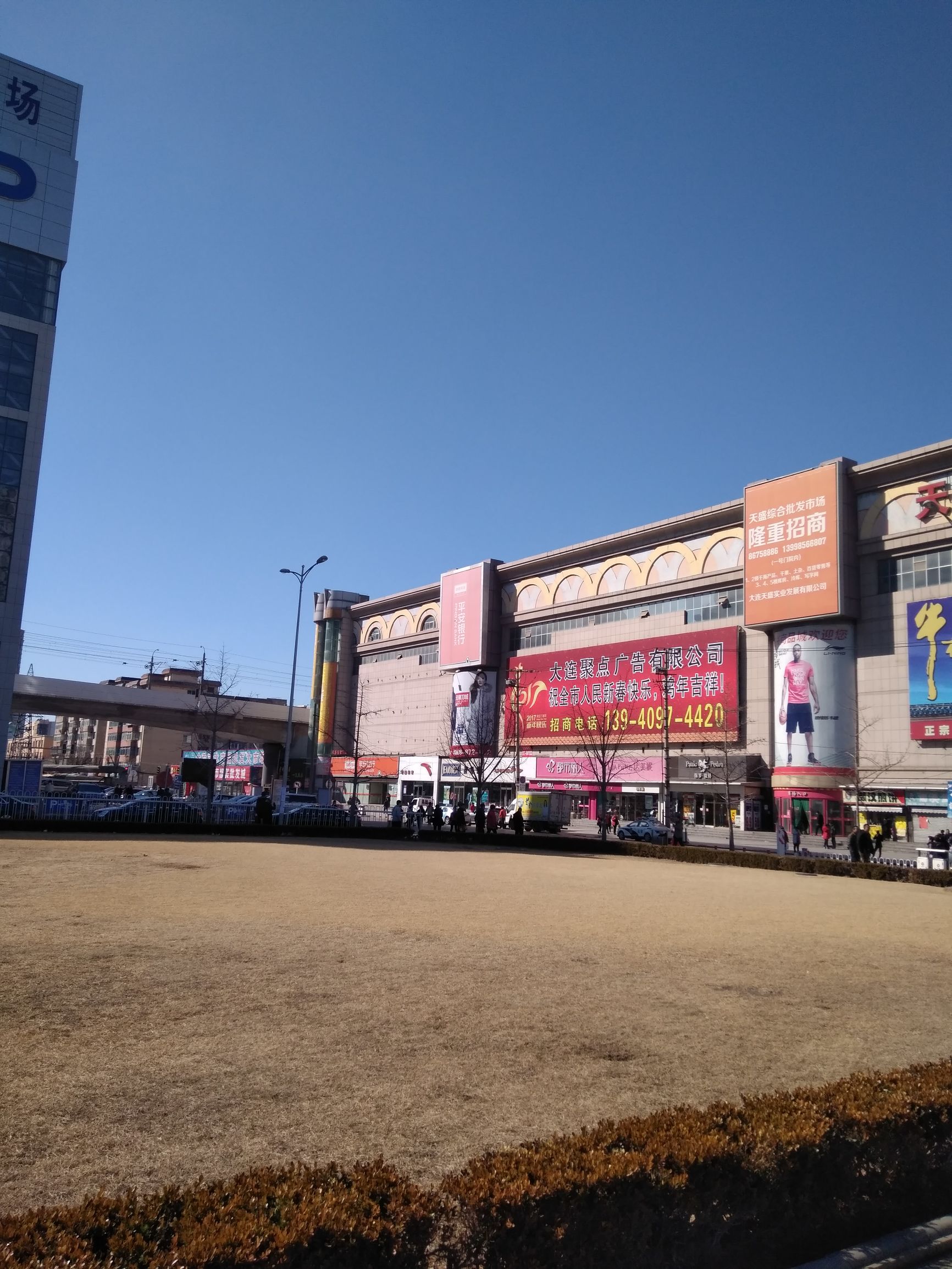 大连大菜市照片,大连大菜市工艺品