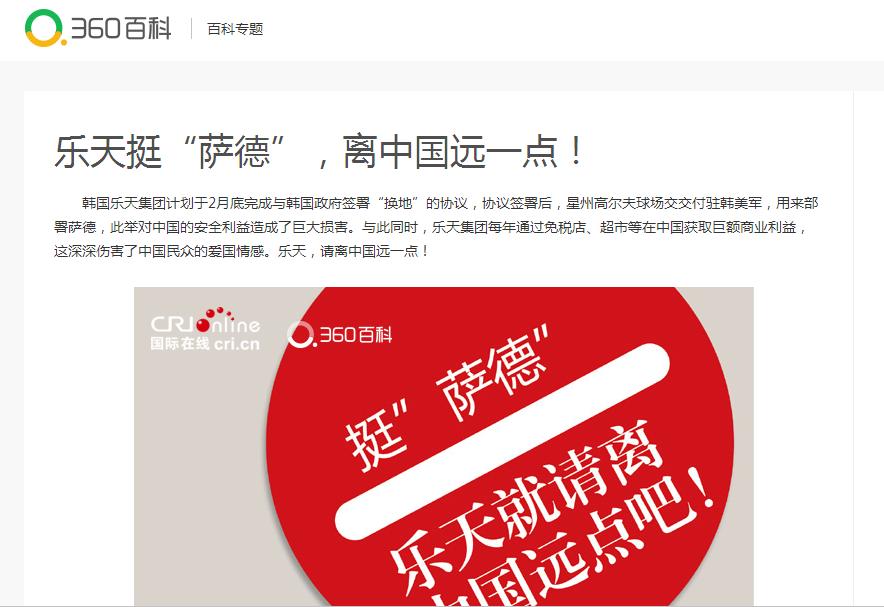 03日科技热点回顾：悄然更新，快播有新动作了？