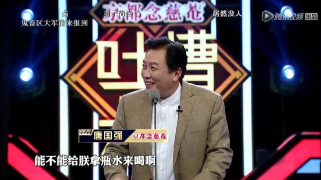 张绍刚吐槽曹云金完整版,张绍刚曹云金互相吐槽完整版