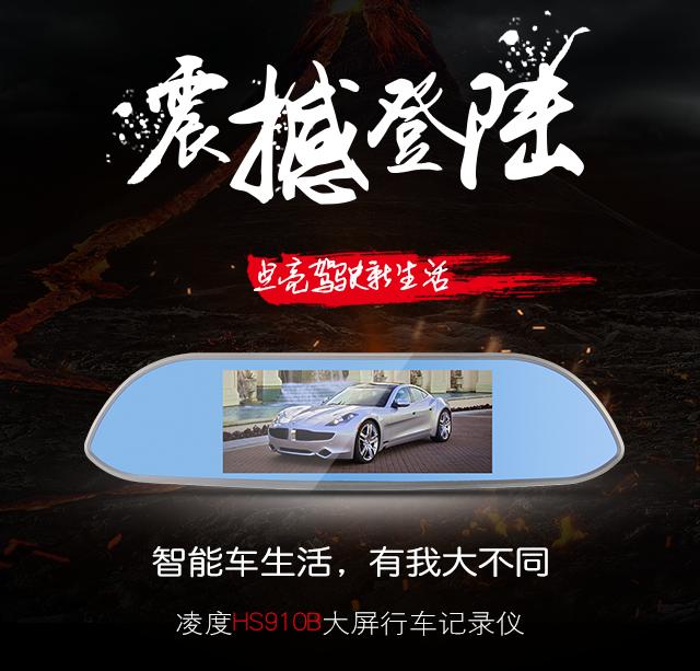 凌渡升级折叠后视镜,新款凌渡后视镜