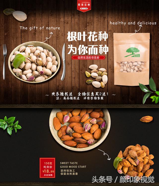 设计师怎么说自己的设计思路,设计师如何提升自己的设计竞争力