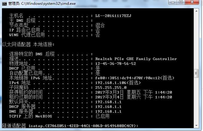 濡備綍鏌ョ湅鐢佃剳鐨刴ac鍦板潃鍜宨p鍦板潃,鐢ㄨ嚜宸辩殑鐢佃剳閫氳繃ip鍦板潃鏌ac