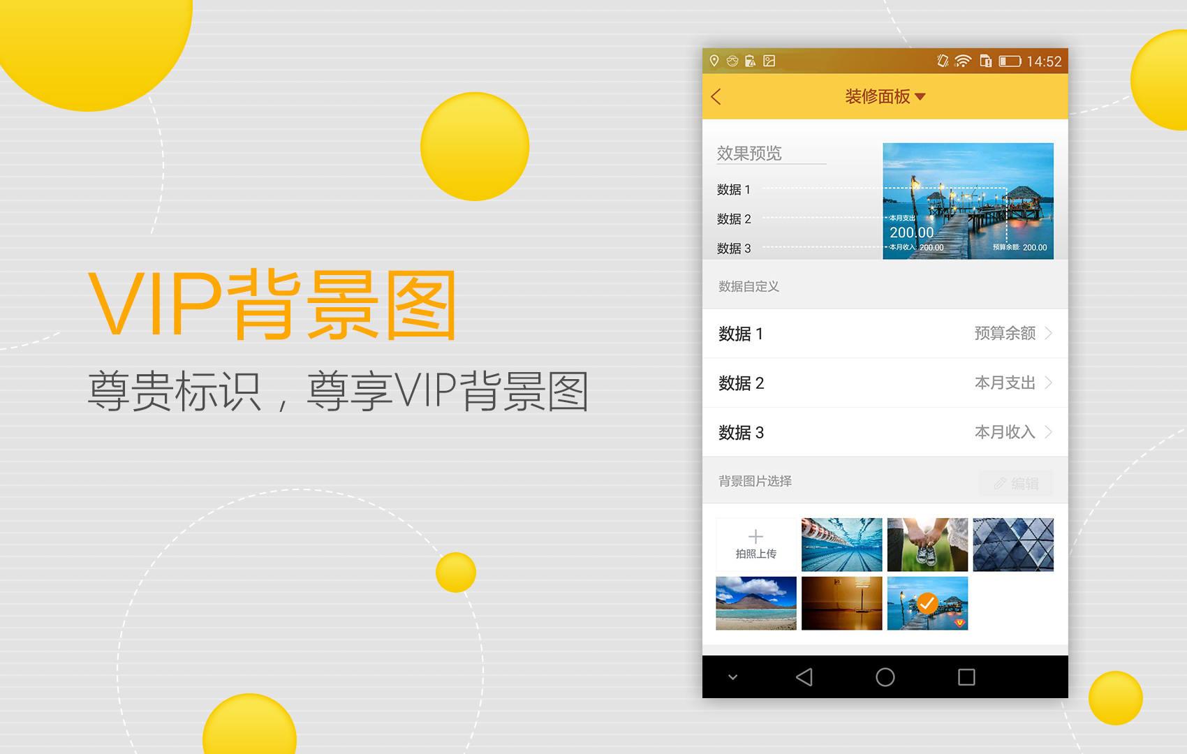 随手记账理财工具软件,随手记管理软件