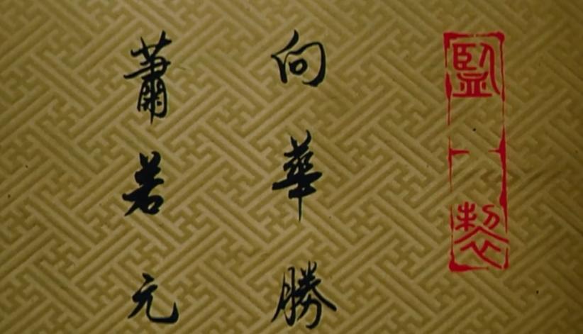 电影职位分工有哪些,电影中的职位有哪些