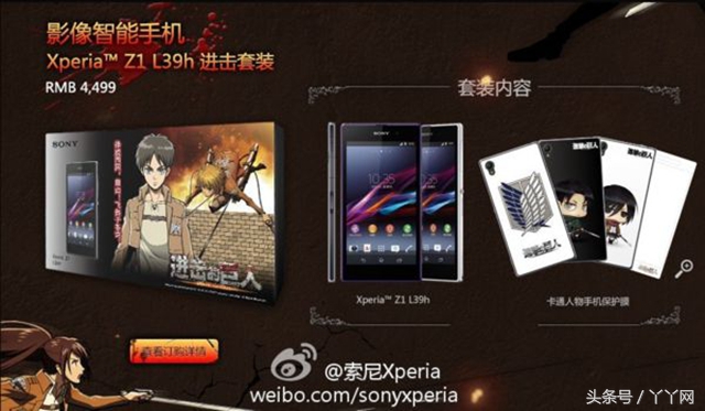 二次元手机画质排名前十 (二次元手机画质排名榜前十)