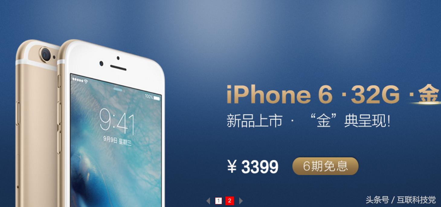 对比乐天,苹果最近的日子也不好过