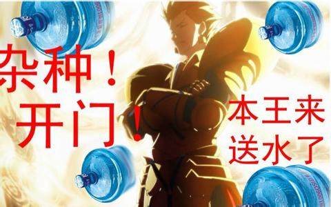 吉尔伽美什走出白色地狱,历史上的吉尔伽美什