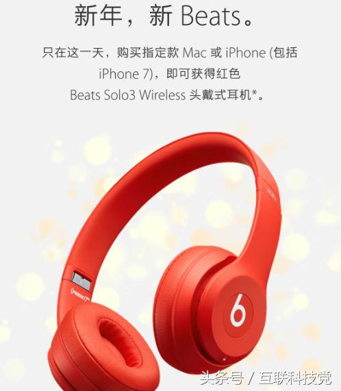 对比乐天,苹果最近的日子也不好过