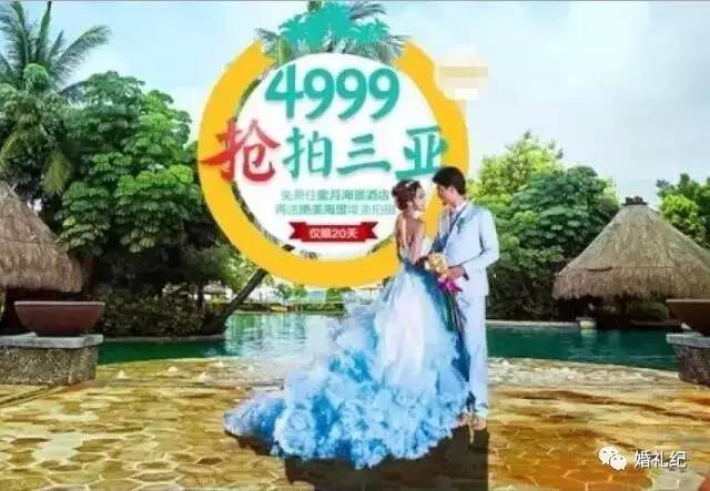 花2万拍婚纱照冤不冤,花了2万块钱拍婚纱照