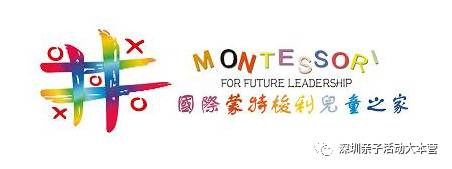 深圳市南山区幼儿园择校最全攻略,深圳南山要择校怎么考