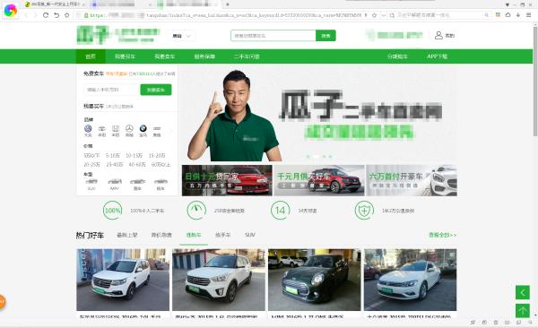 几万块钱买二手车推荐,二手车一万左右什么车好