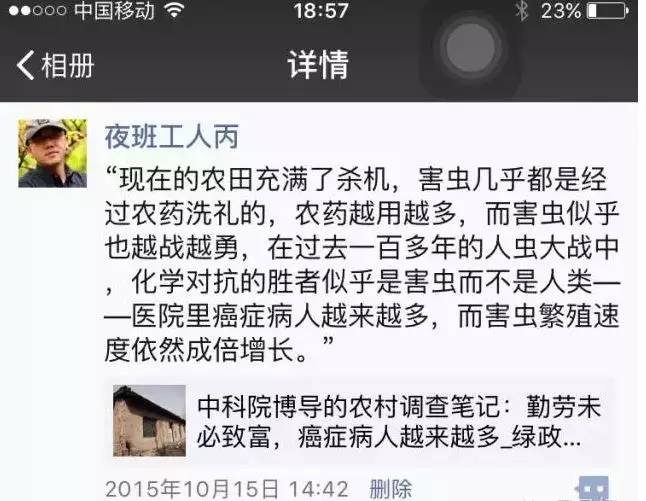 离开热爱二十多年的传媒行业 只为能让身边人吃到干净食材