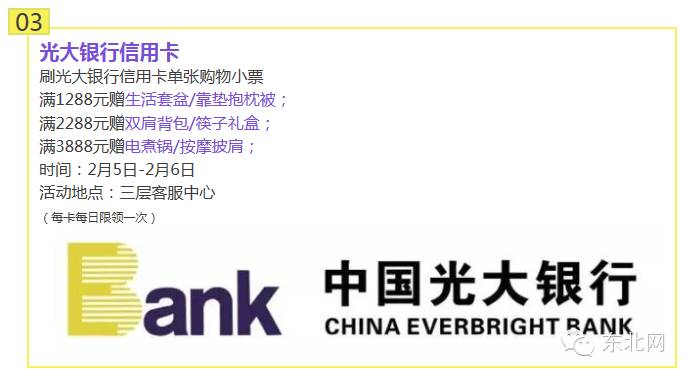 支付宝春节抢红包时间表,支付宝扫码抢红包什么时候结束