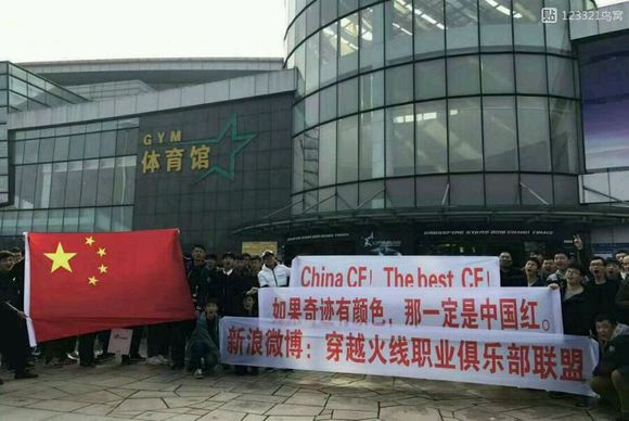 cf世界赛冠军史,cf世界赛中国几个冠军