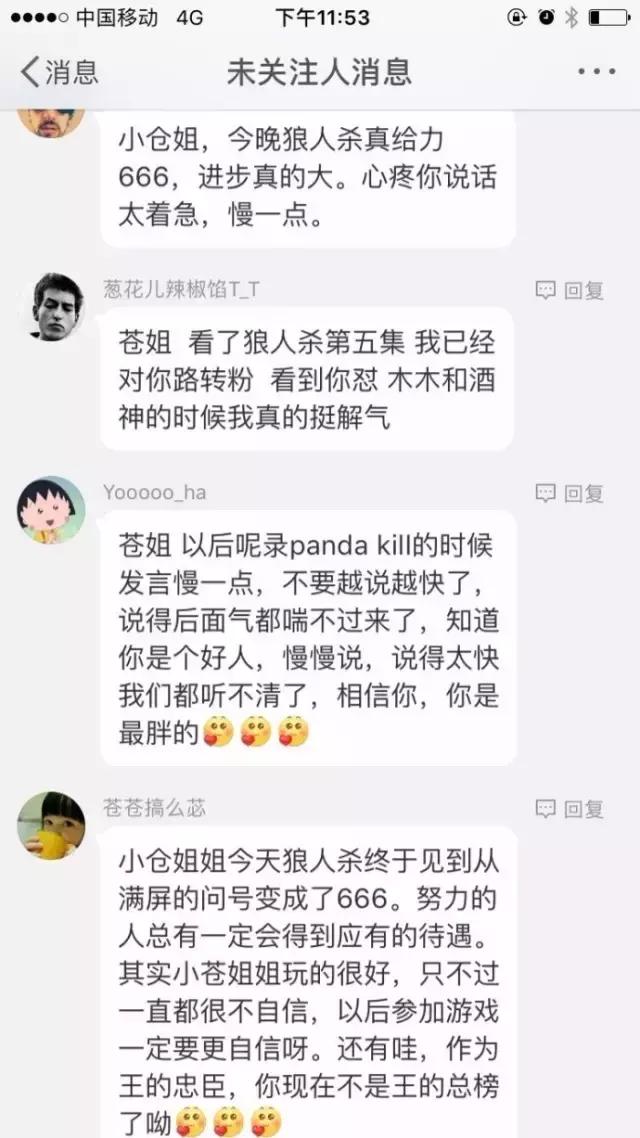 lol小苍嫁给了谁,lol小苍结婚