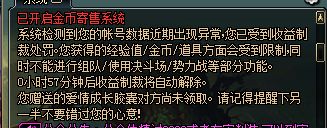 dnf心悦1可以打电话解除制裁吗,dnf心悦会员怎么减少处罚