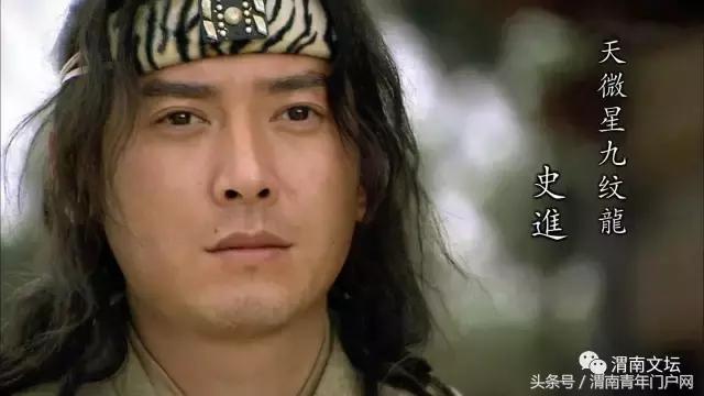 水浒108将英雄酒,水浒传108将的英雄事迹