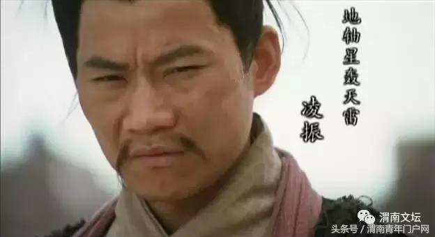 水浒108将英雄酒,水浒传108将的英雄事迹