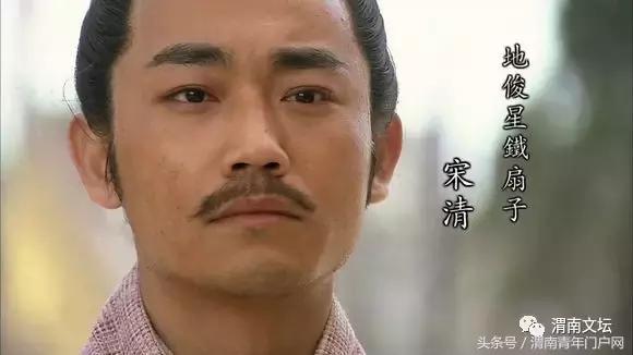 水浒108将英雄酒,水浒传108将的英雄事迹