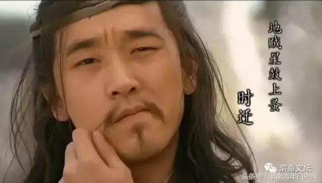 水浒108将英雄酒,水浒传108将的英雄事迹