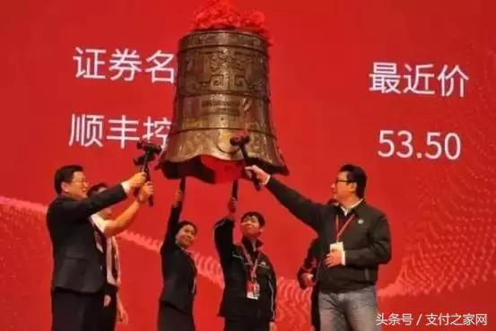 顺丰旗下第三方付款平台顺付,顺丰旗下第三方平台