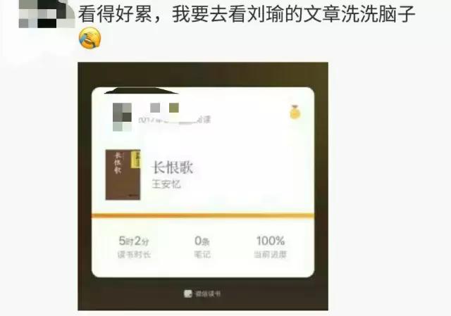 为什么浙大位列中国最好大学前三？学生的朋友圈似乎说明了什么