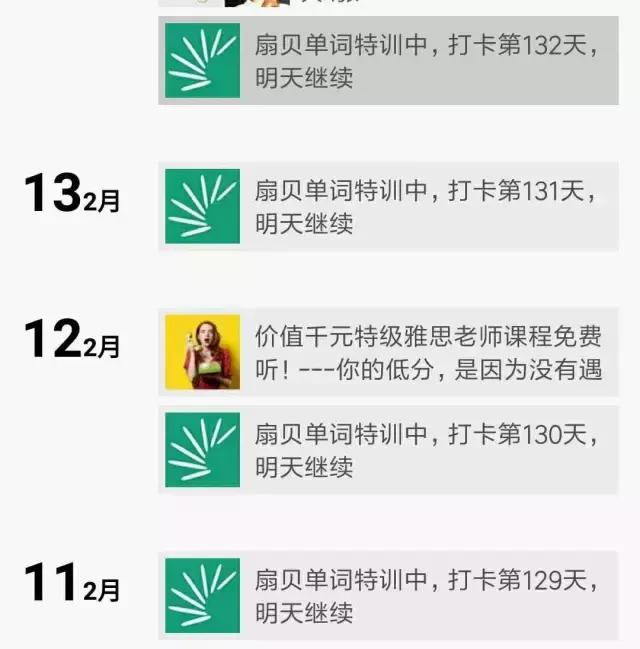 为什么浙大位列中国最好大学前三？学生的朋友圈似乎说明了什么