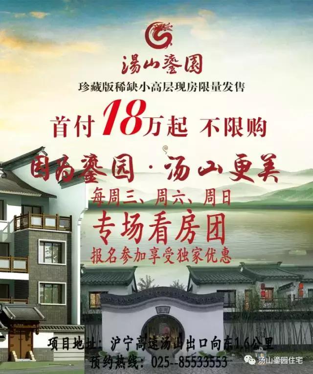 汤山鎏园环境,汤山鎏园图片