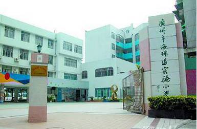 广州看学位房主要看哪里,广州各区学位房排名