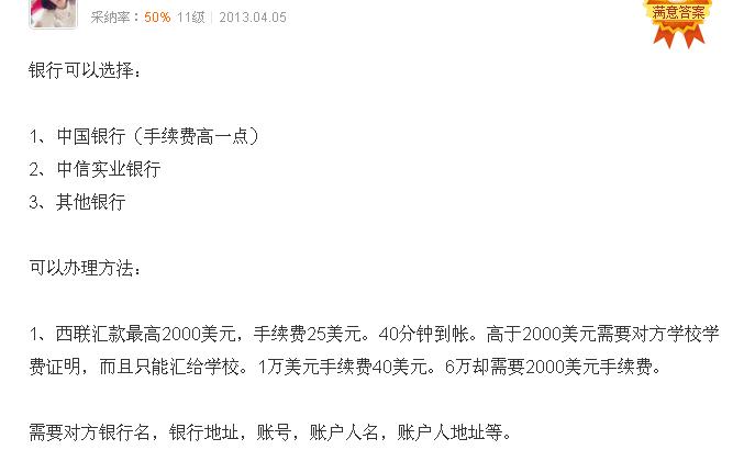 背现金过关英达称没洗钱是违规存款,汇钱到美国只能人肉背现金?