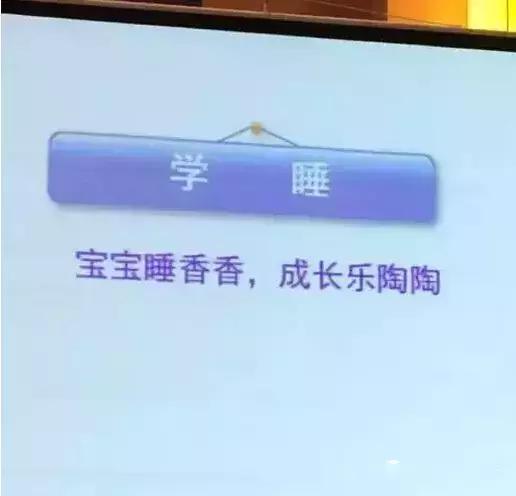 吃辅食睡整觉,辅食调理睡眠