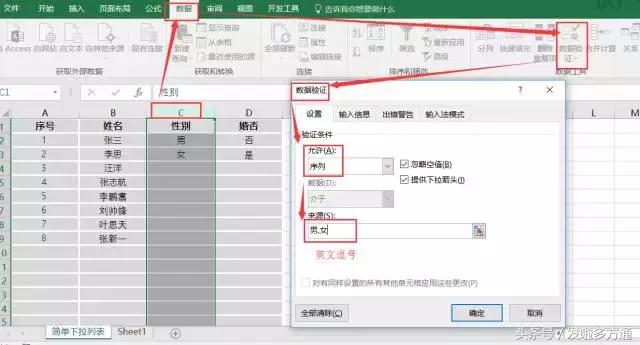 excel快速创建1000个word,excel如何把表格做成多选下拉列表