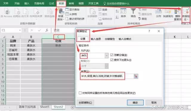 excel快速创建1000个word,excel如何把表格做成多选下拉列表