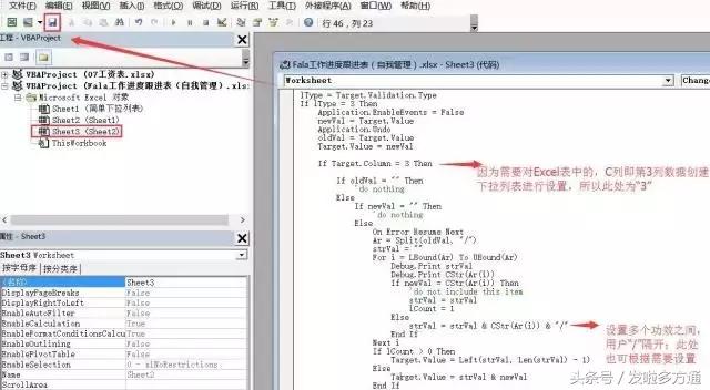 excel快速创建1000个word,excel如何把表格做成多选下拉列表
