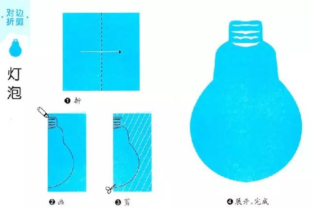 纸艺剪纸小鸟手工,幼儿剪纸手工大全
