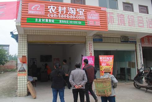 满大街都是超市挣钱吗,农村淘宝挣钱吗现在还有吗