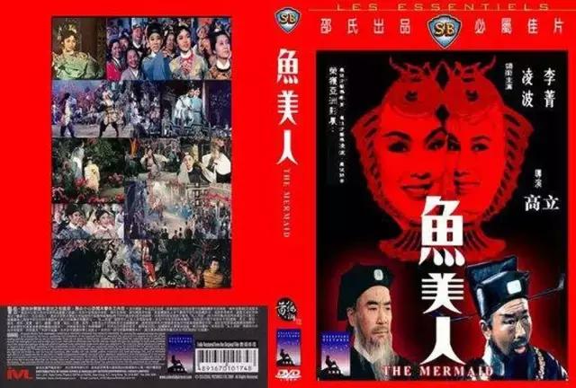 邵氏最出名的十部电影,邵氏十部必看经典电影大全