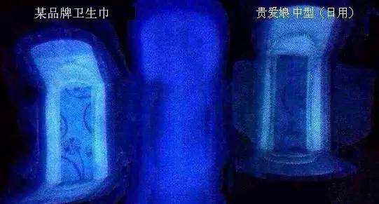 你愿意一生用1.5万个荧光剂卫生巾吗?
