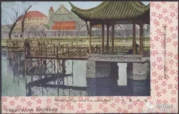 三民街的石板路,名校往事,老政府大院的1924,看徐州这条路