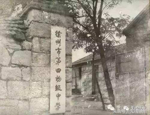 三民街的石板路,名校往事,老政府大院的1924,看徐州这条路