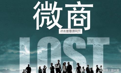 朋友圈有人卖姨妈巾，我立马拉黑，但是别人却做到1000万业绩