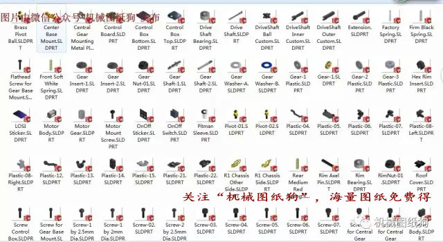 rc遥控车设计图纸模型,rc模型特技大脚车