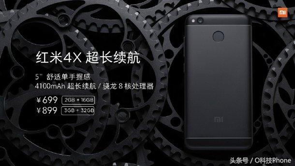 小米4和红米4x选哪一个,小米最高端手机系列
