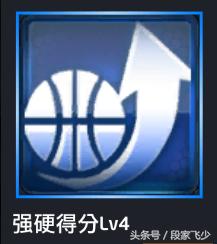 nba2kol2德安德烈乔丹历史,快船德安德烈乔丹2k