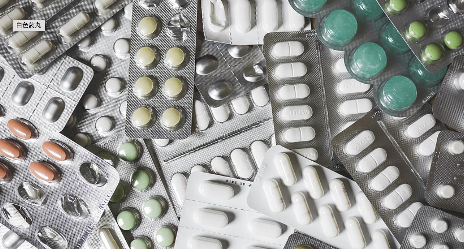 上海医药行业分析,医药企业行业分析报告