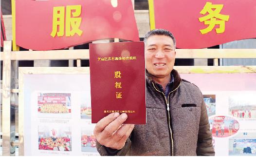 农村土地产权改革作用,农村宅基地改革释放乡村振兴活力