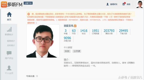 喜马拉雅听书比企鹅好吗,企鹅喜马拉雅哪个好