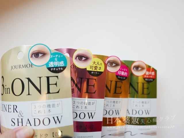 日本药妆店必买彩妆品牌有哪些,平价又好用的眼妆产品