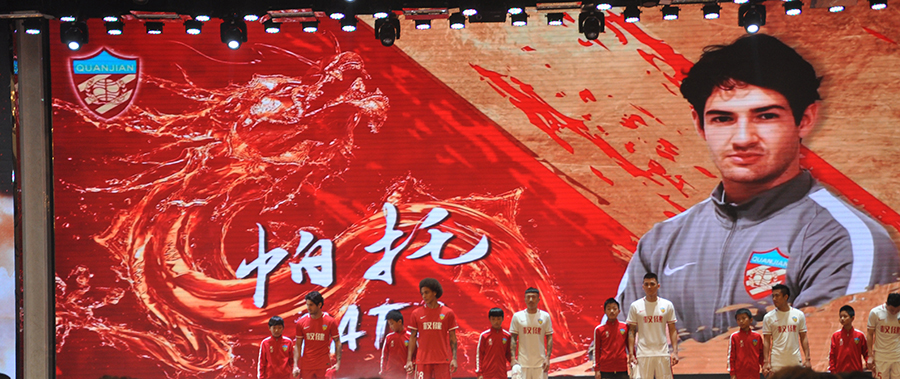 压哨官宣5大强援加盟广州队,权健最后一名内援